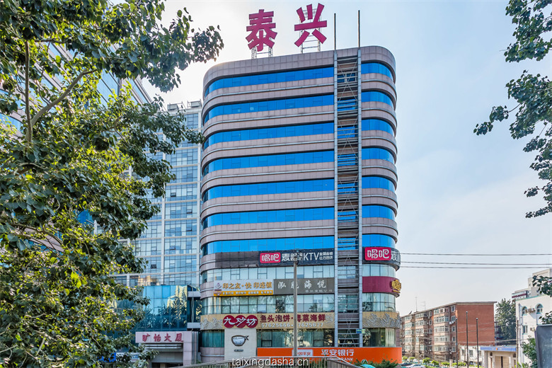 泰兴大厦